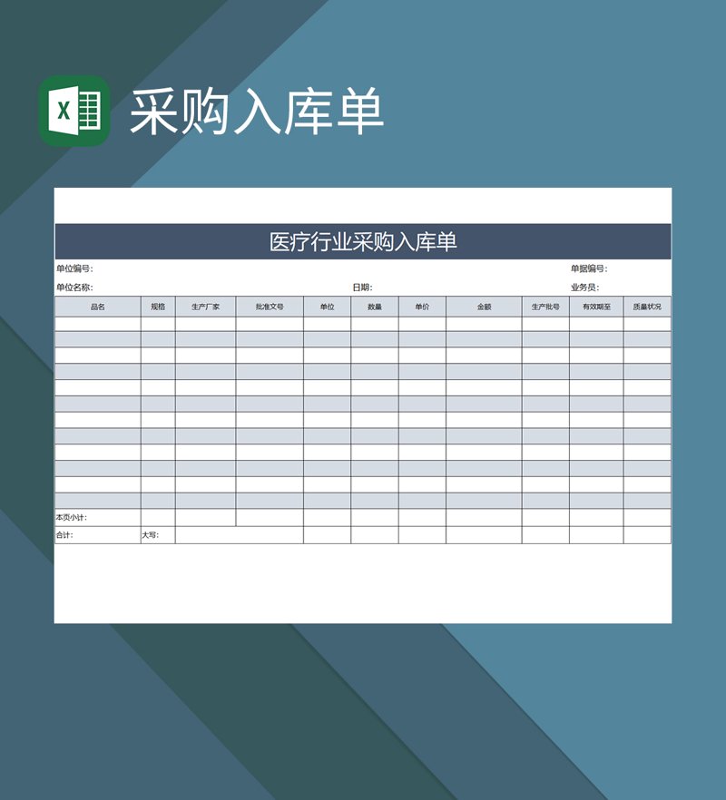 深圳数码产品批发：市场的活力与挑战