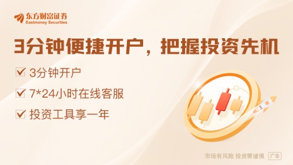 十大股票杠杆排名 证监会、财政部就《证券结算风险基金管理办法（修订草案征求意见稿）》征求意见